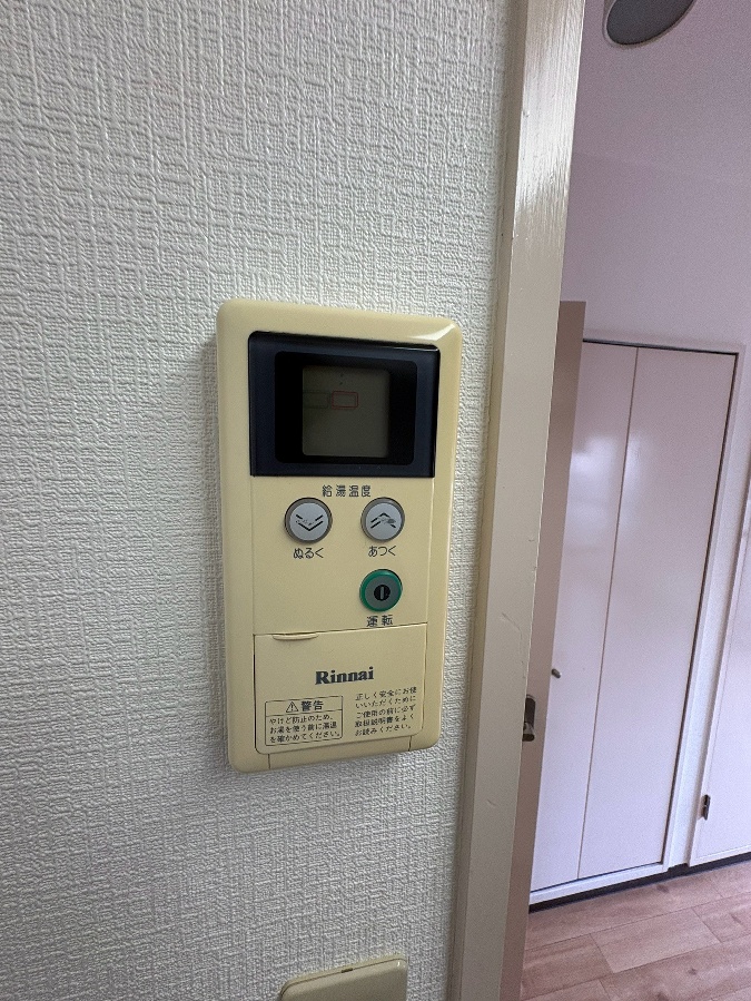 設備 写真29