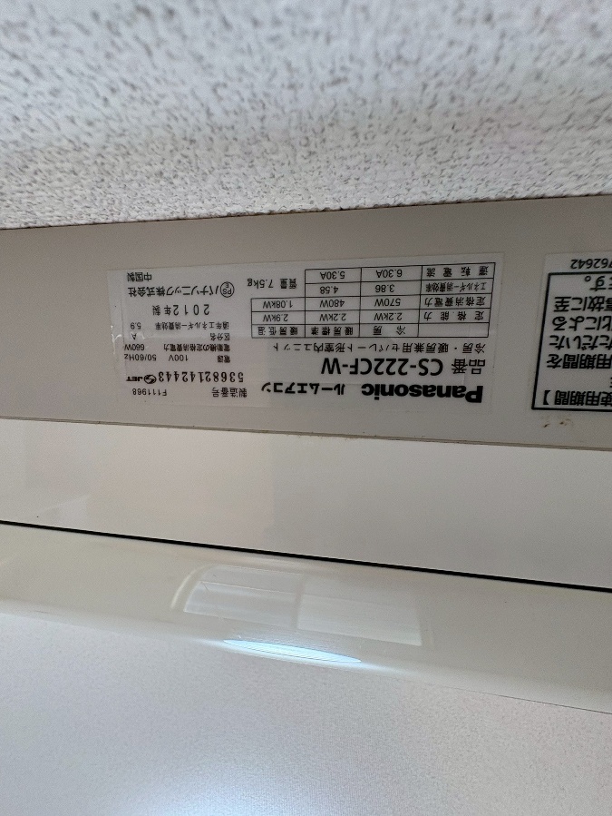 設備 写真18