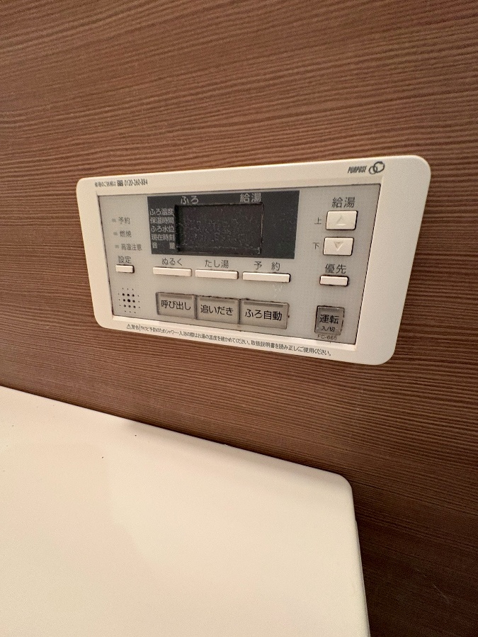 設備 写真20