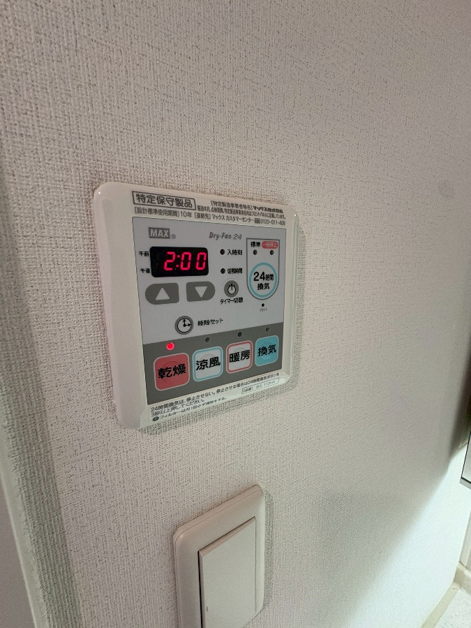 設備 写真28