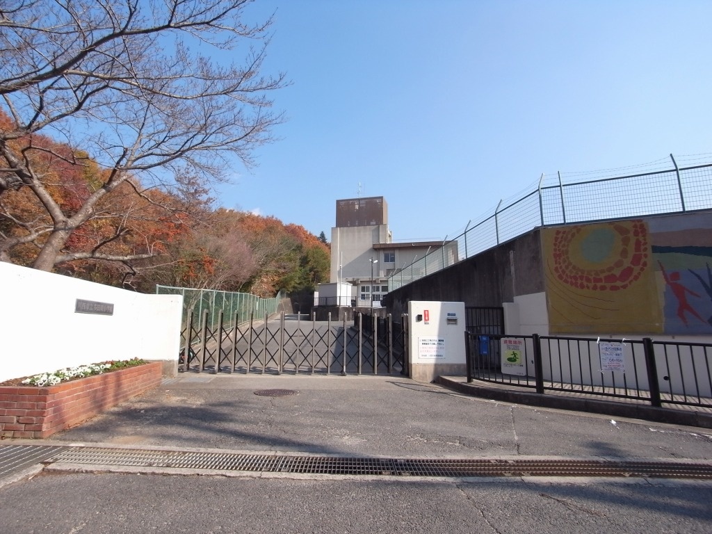 多田東小学校まで1304m (徒歩17分) 写真21