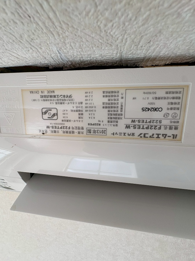 設備 写真14