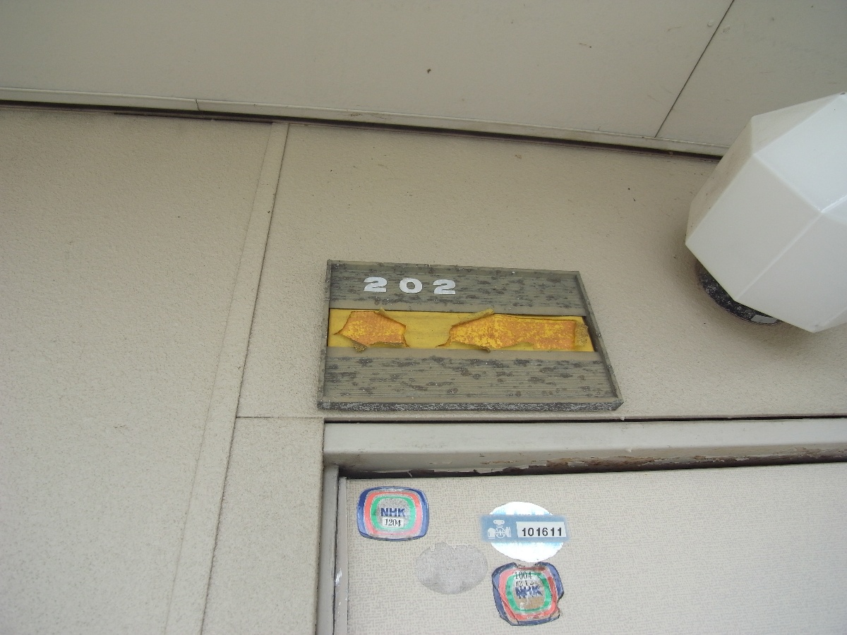 セキュリティ 写真17