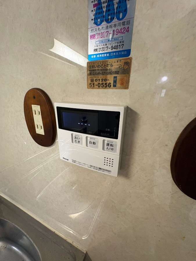 設備 写真28