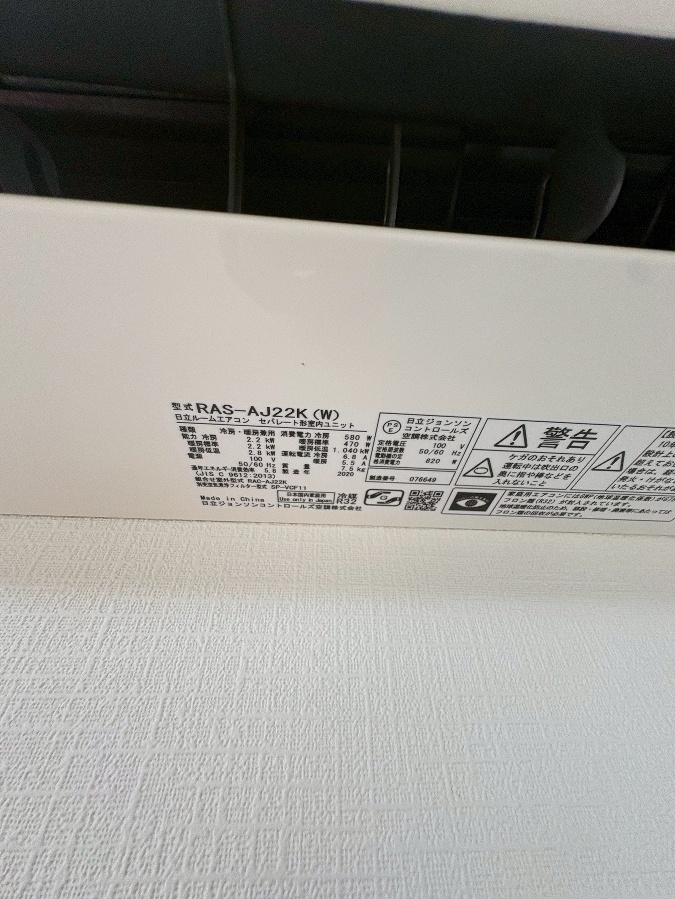 設備 写真20
