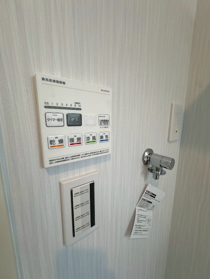 設備 写真29