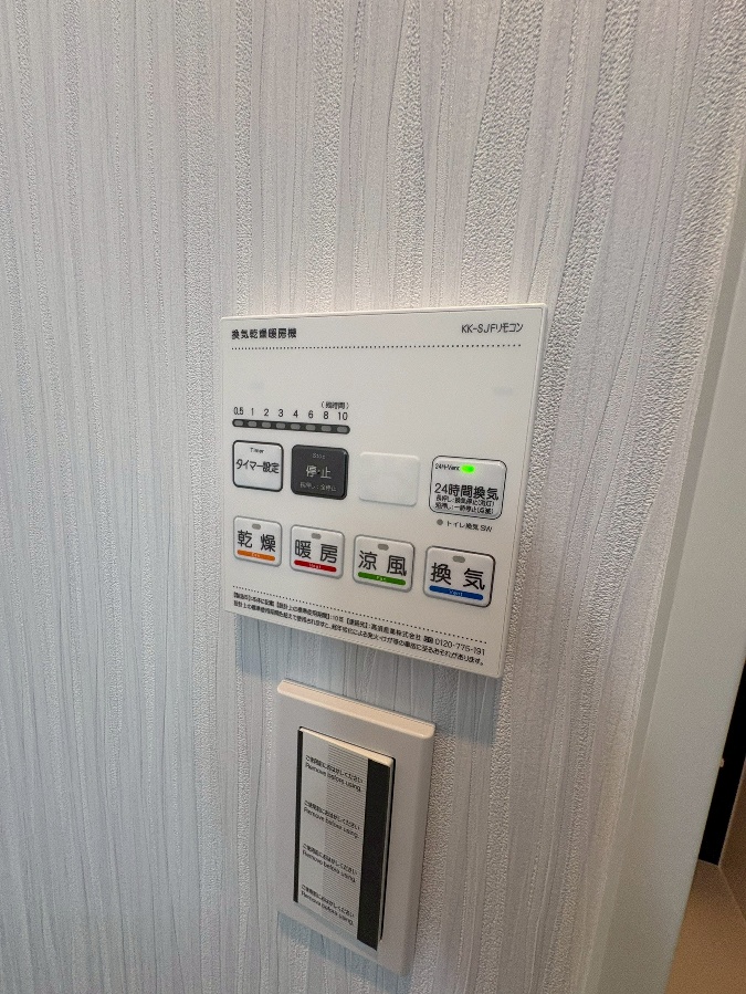 設備 写真16