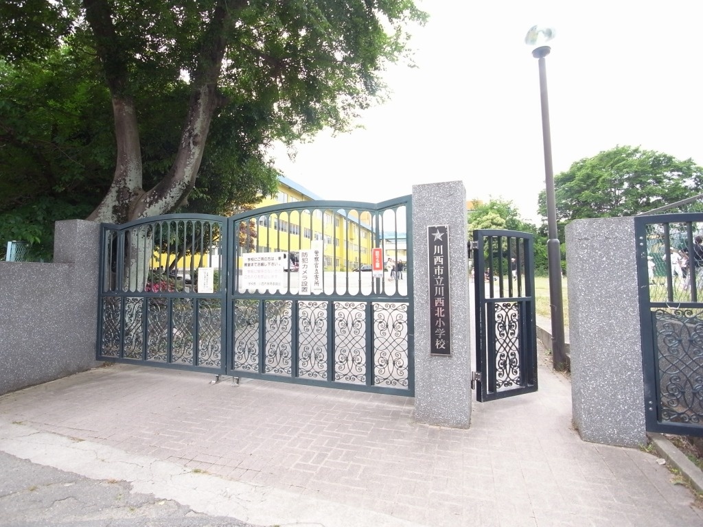 川西市立川西北小学校まで621m (徒歩8分) 写真21
