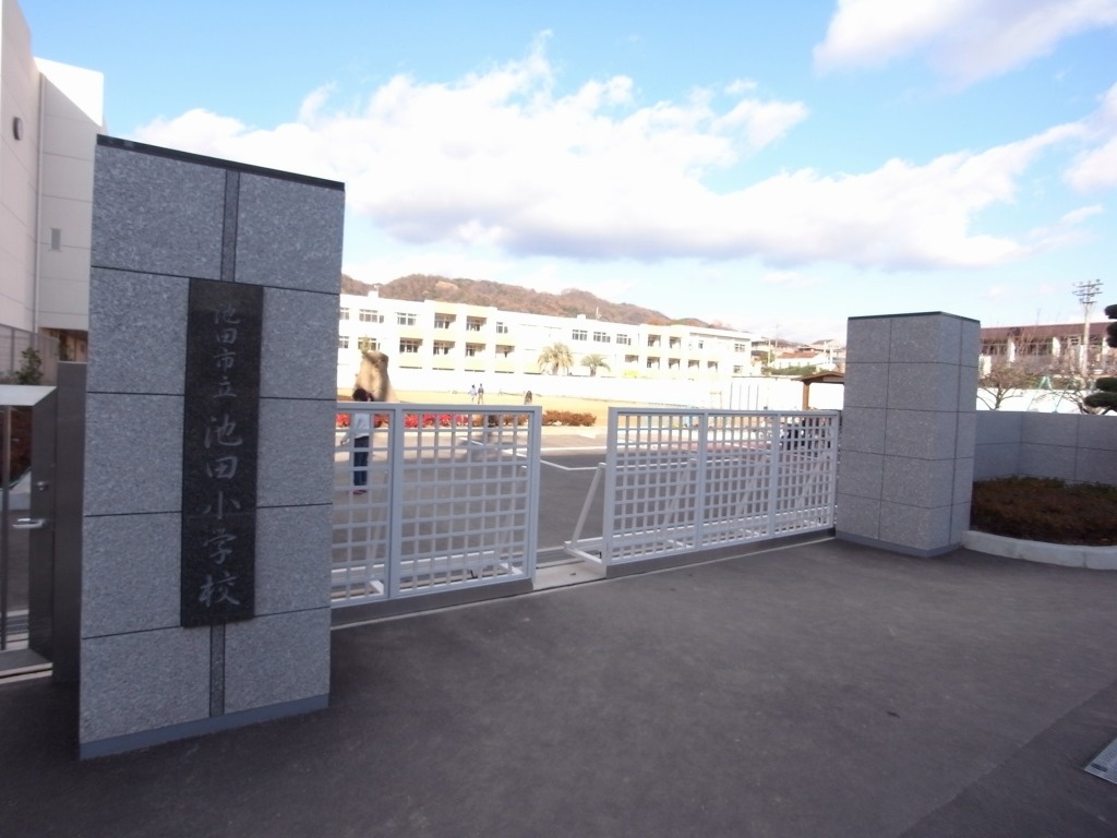 池田市立池田小学校まで876m (徒歩11分) 写真21