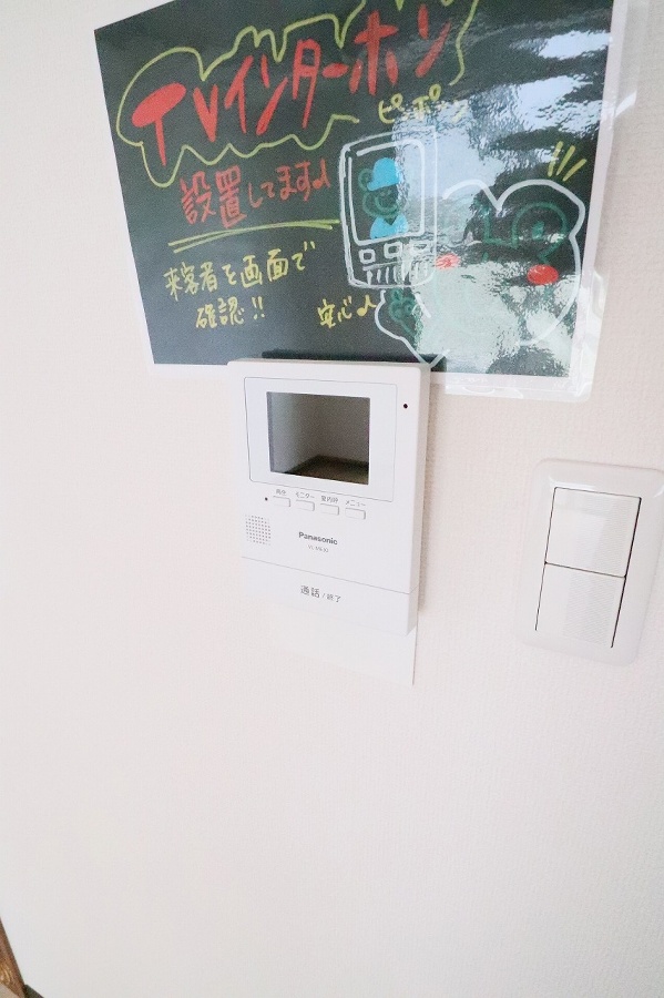 セキュリティ ※別号室の写真です 写真32