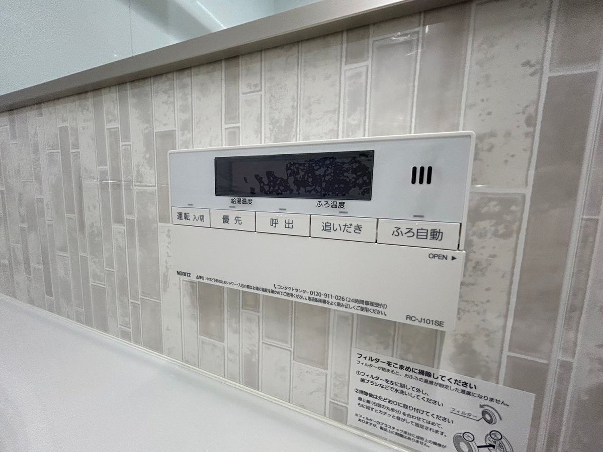 設備 写真13