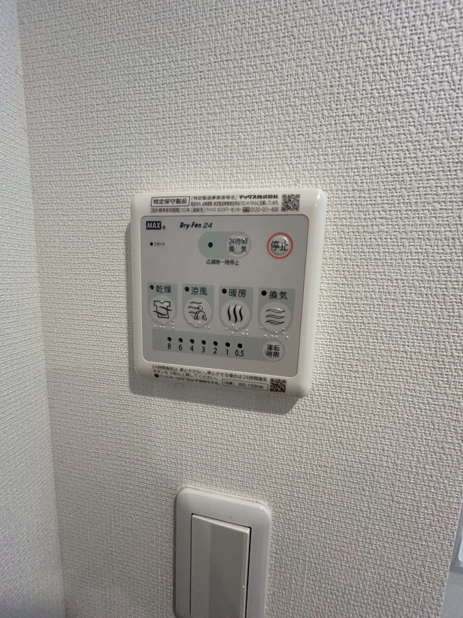 設備 写真18