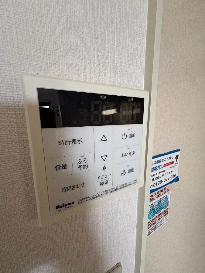 設備 写真28