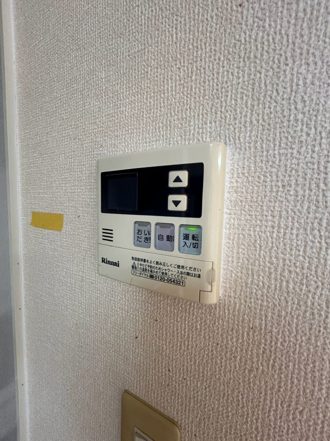 設備 写真17