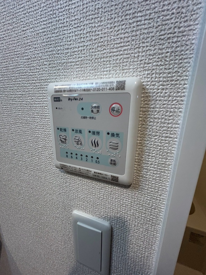 設備 写真19