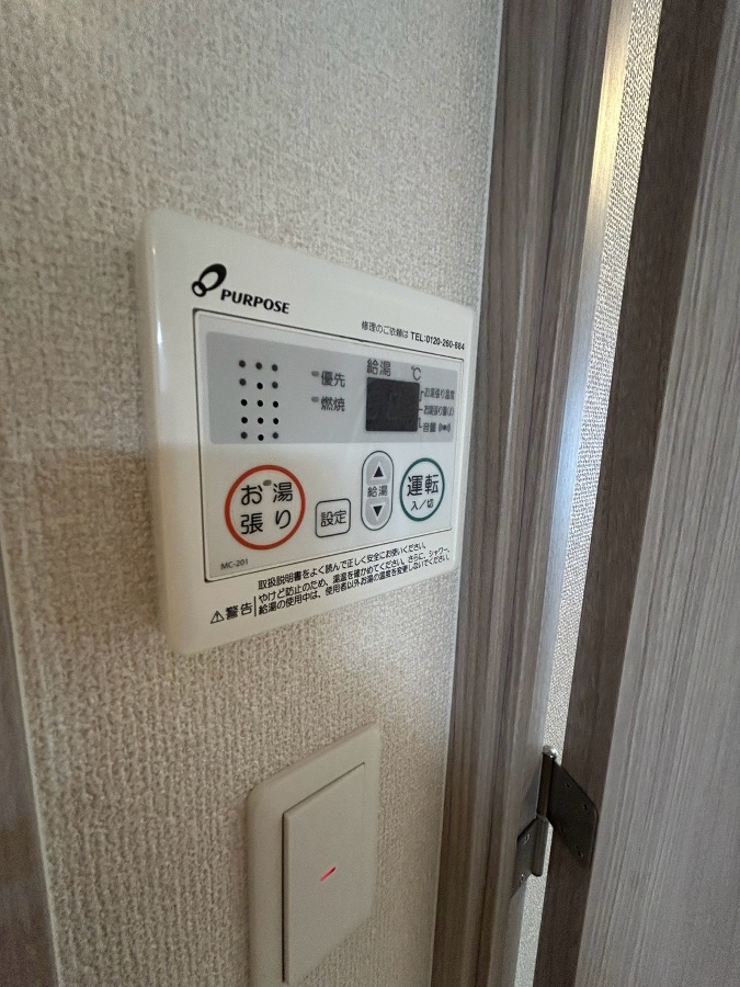 設備 写真28