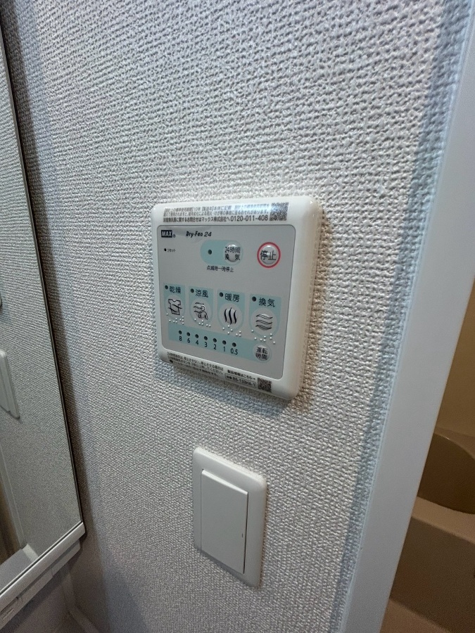 設備 写真20