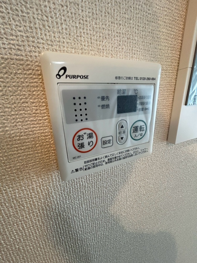 設備 写真29