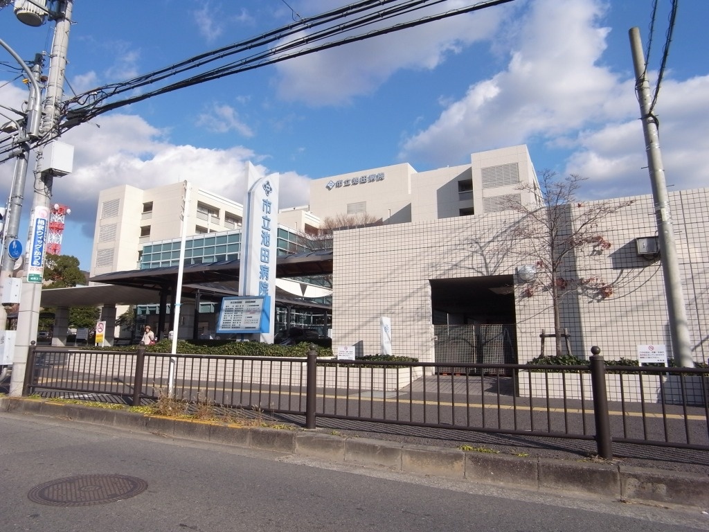 市立池田病院まで890m (徒歩12分) 写真27