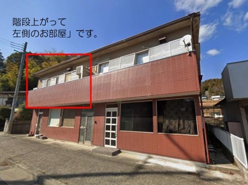 外観 外観写真