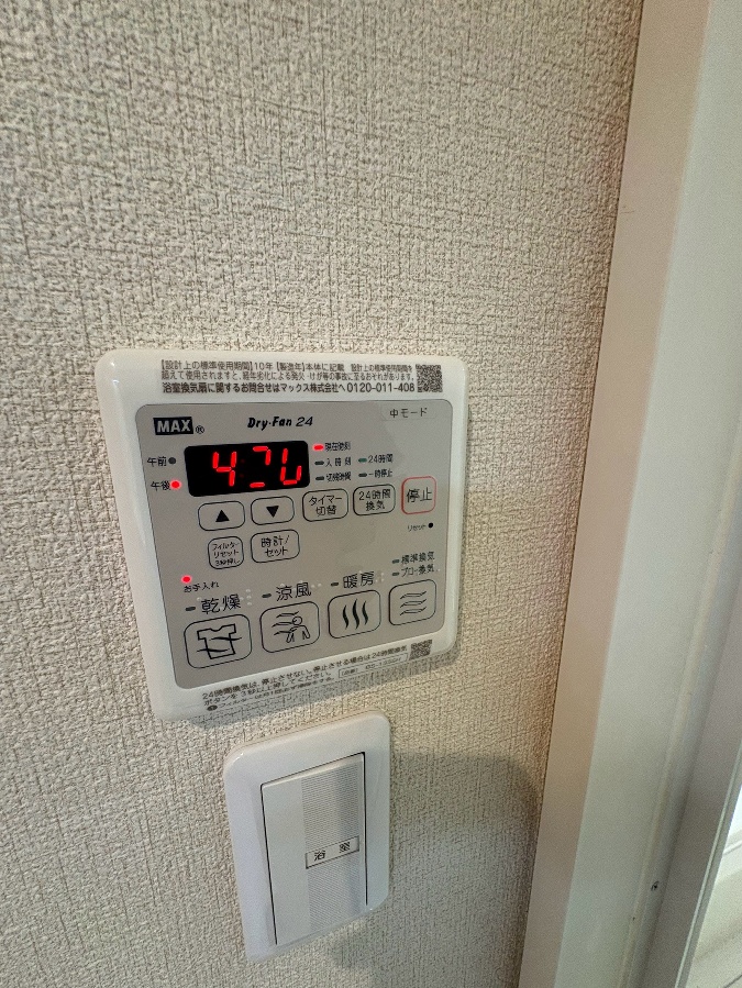 設備 写真20