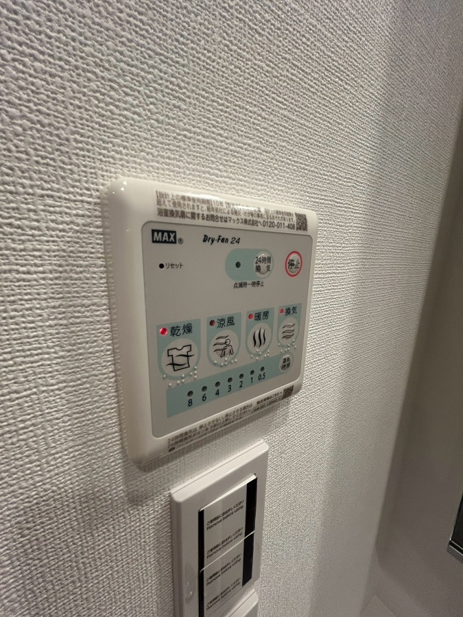 設備 写真30