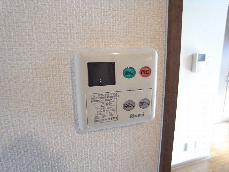 設備 写真15
