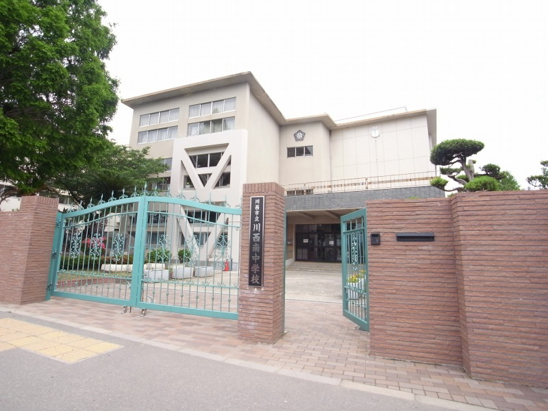 川西南中学校まで553m (徒歩7分) 写真22