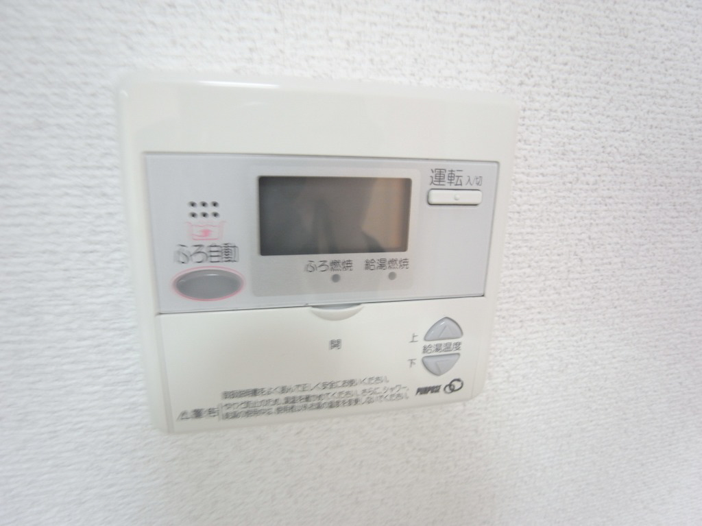 設備 写真17