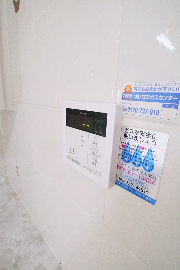 セキュリティ 写真32