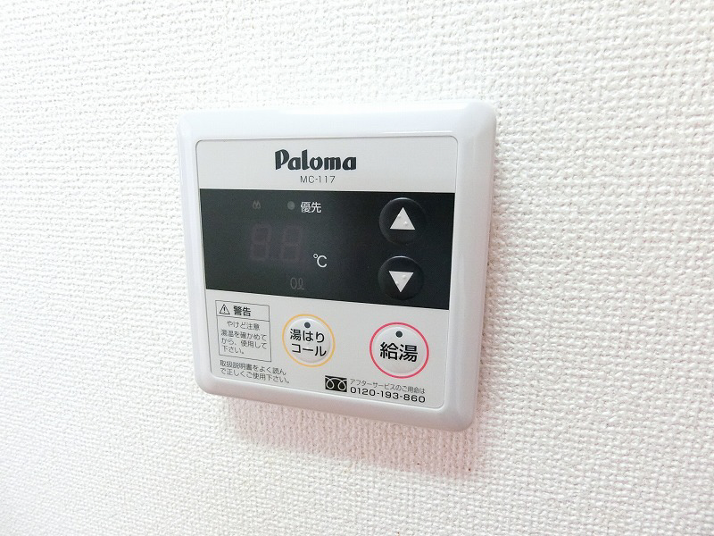設備 写真13