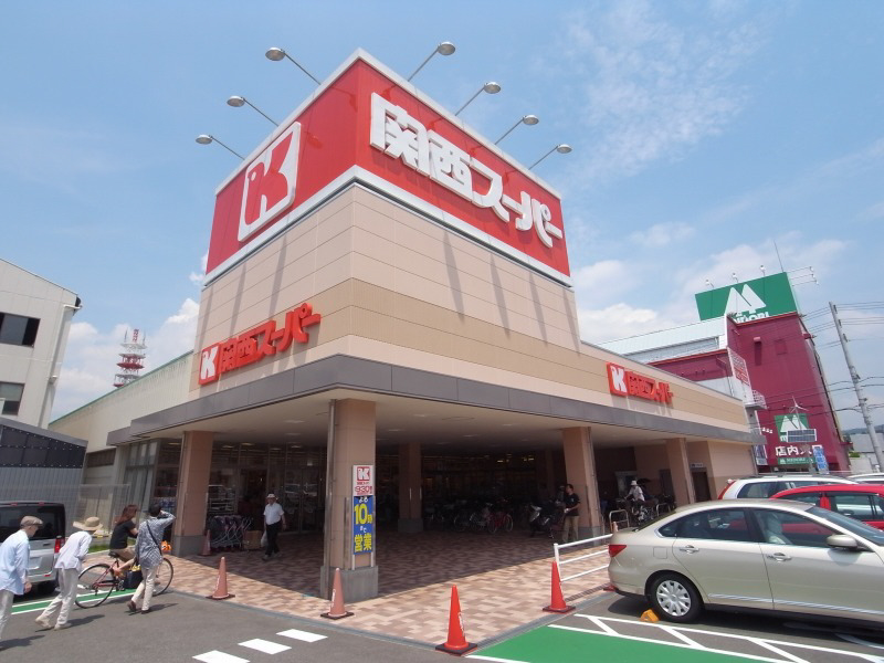 関西スーパーまで600m (徒歩8分) 写真26