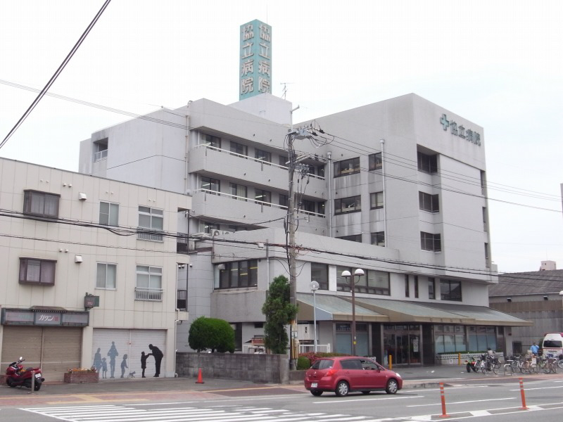 協立病院まで1300m (徒歩17分) 写真27