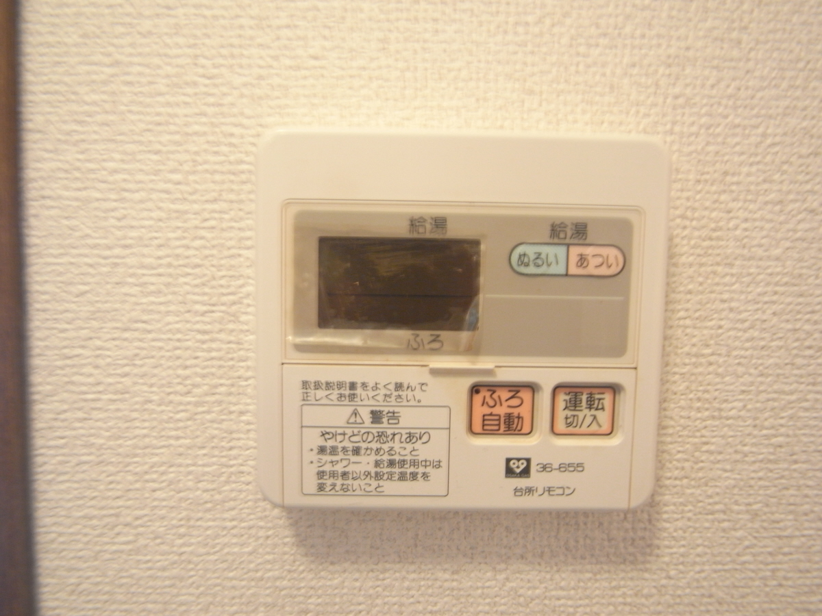 設備 写真28