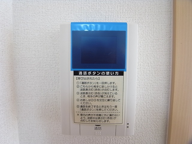 セキュリティ 別の部屋の写真です。 写真9