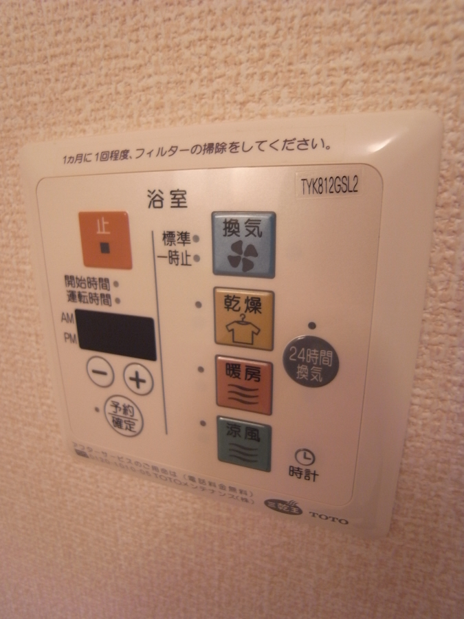 設備 写真34