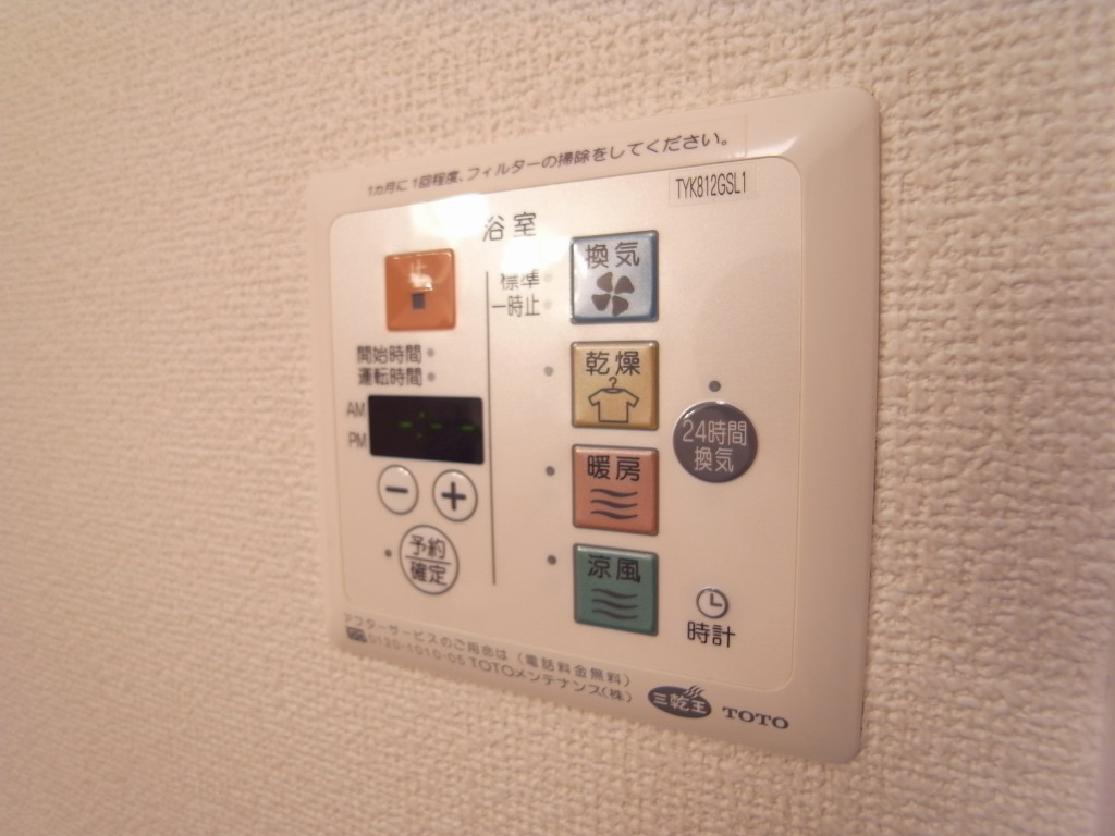設備 写真15