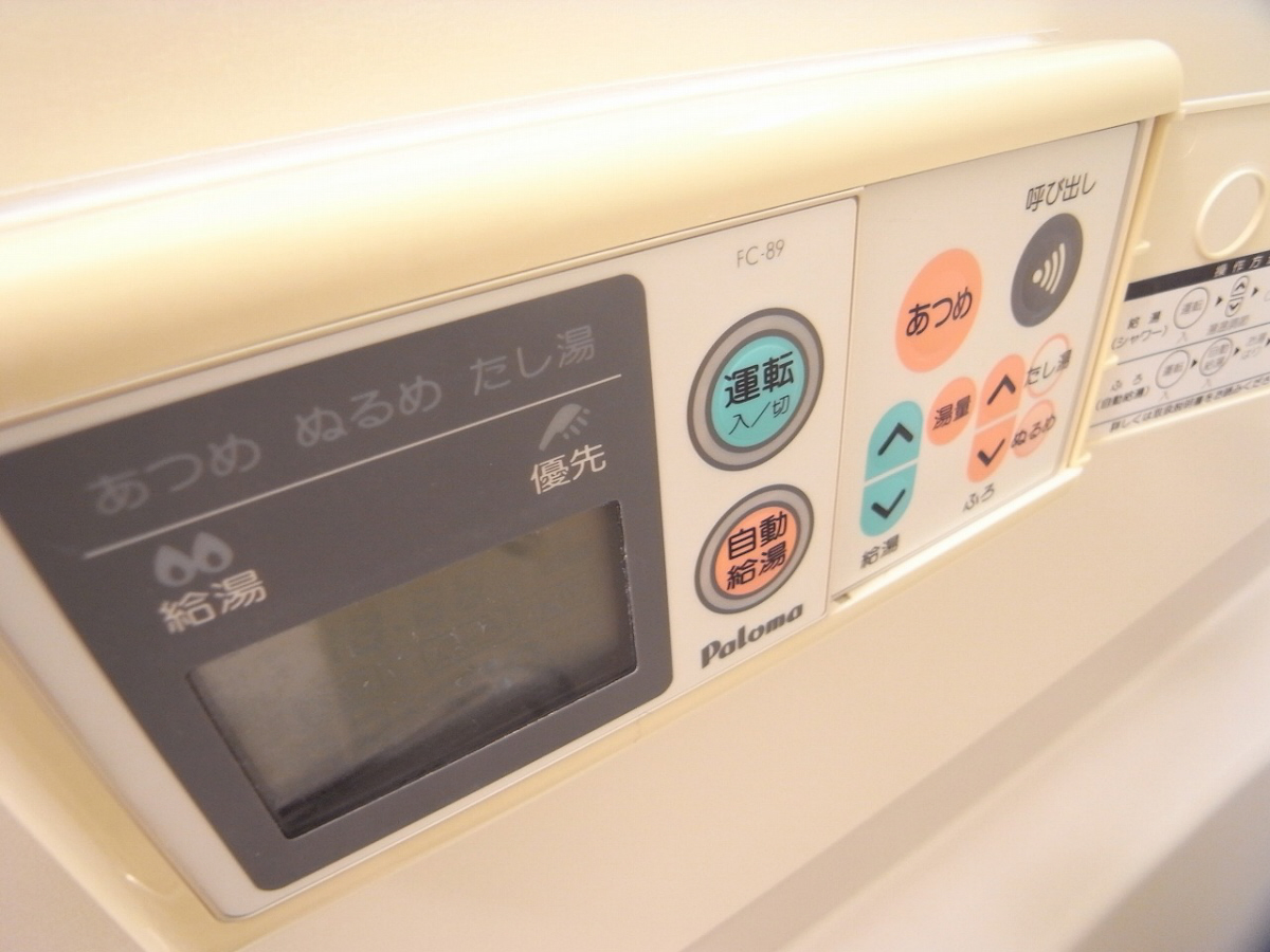 設備 写真11