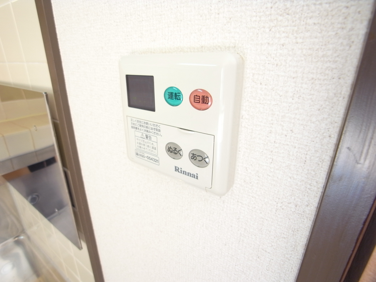 設備 写真11