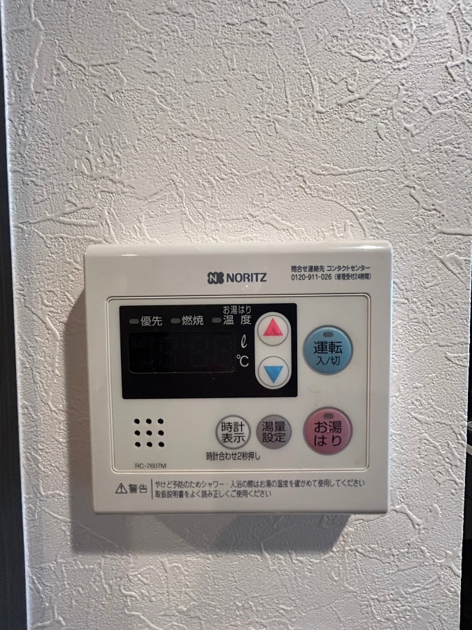 設備 写真29