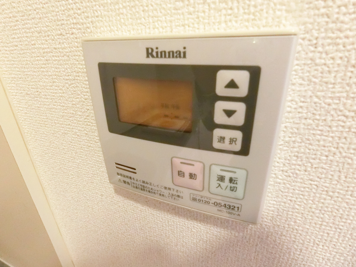 設備 写真15