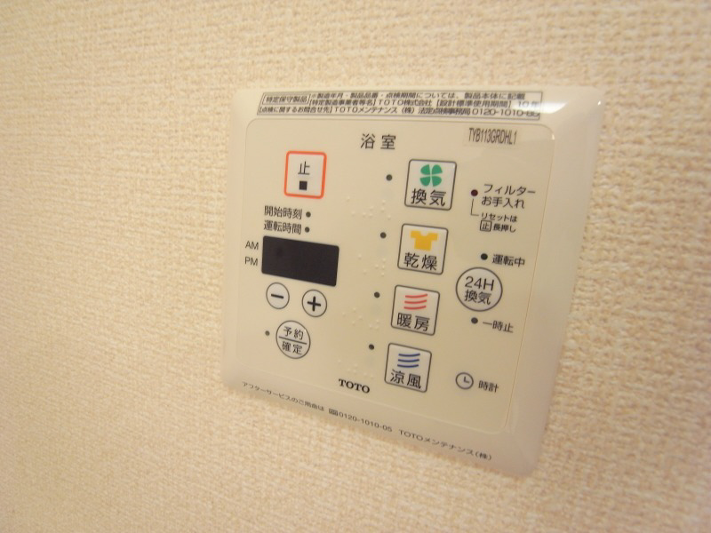 設備 写真35