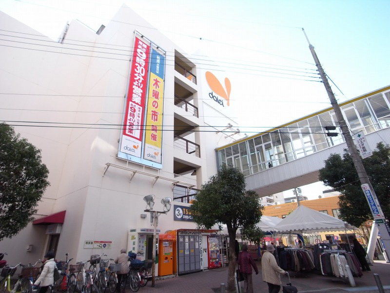 ダイエー 写真26