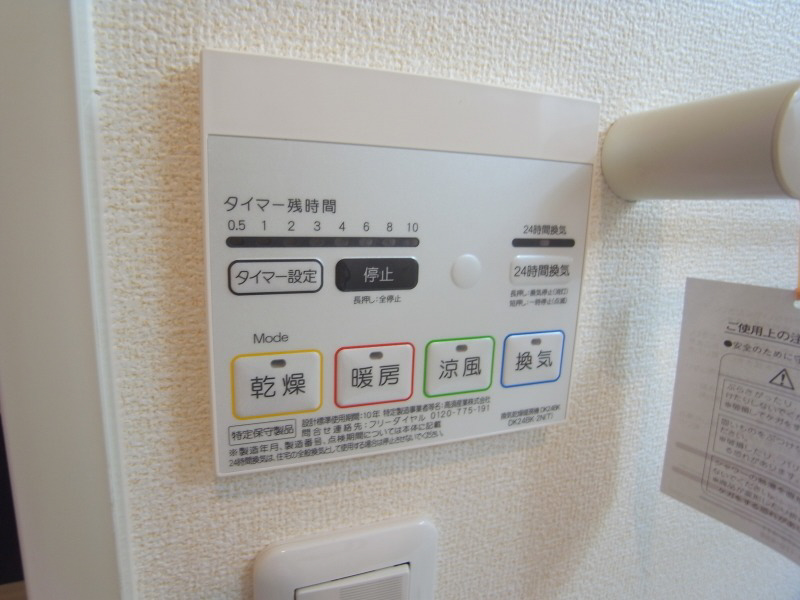 設備 写真19