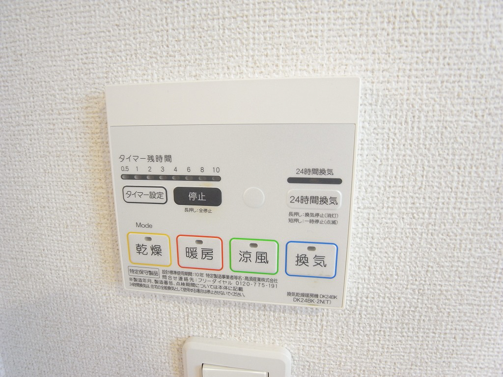 設備 別の部屋の写真です。 写真16