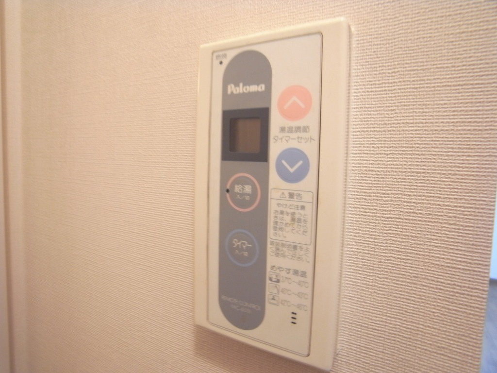 設備 写真16