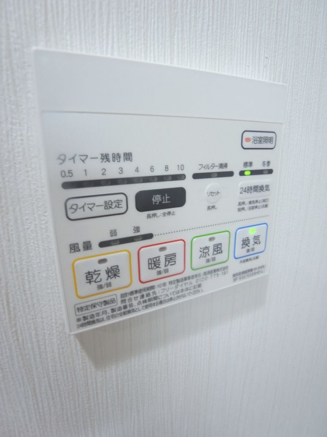設備 写真16