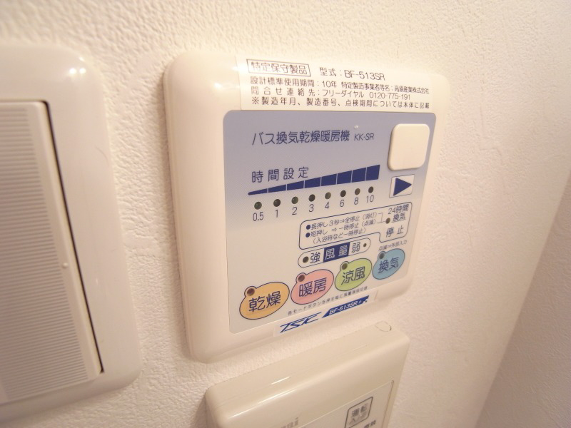 設備 写真11