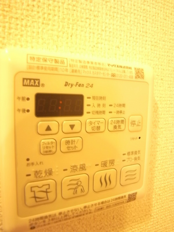 設備 写真15
