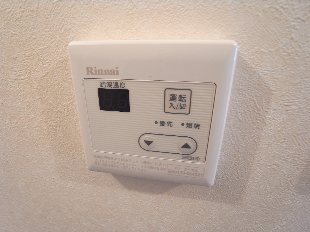 設備 ※別号室の写真です 写真12